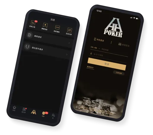 德扑圈APP官网下载